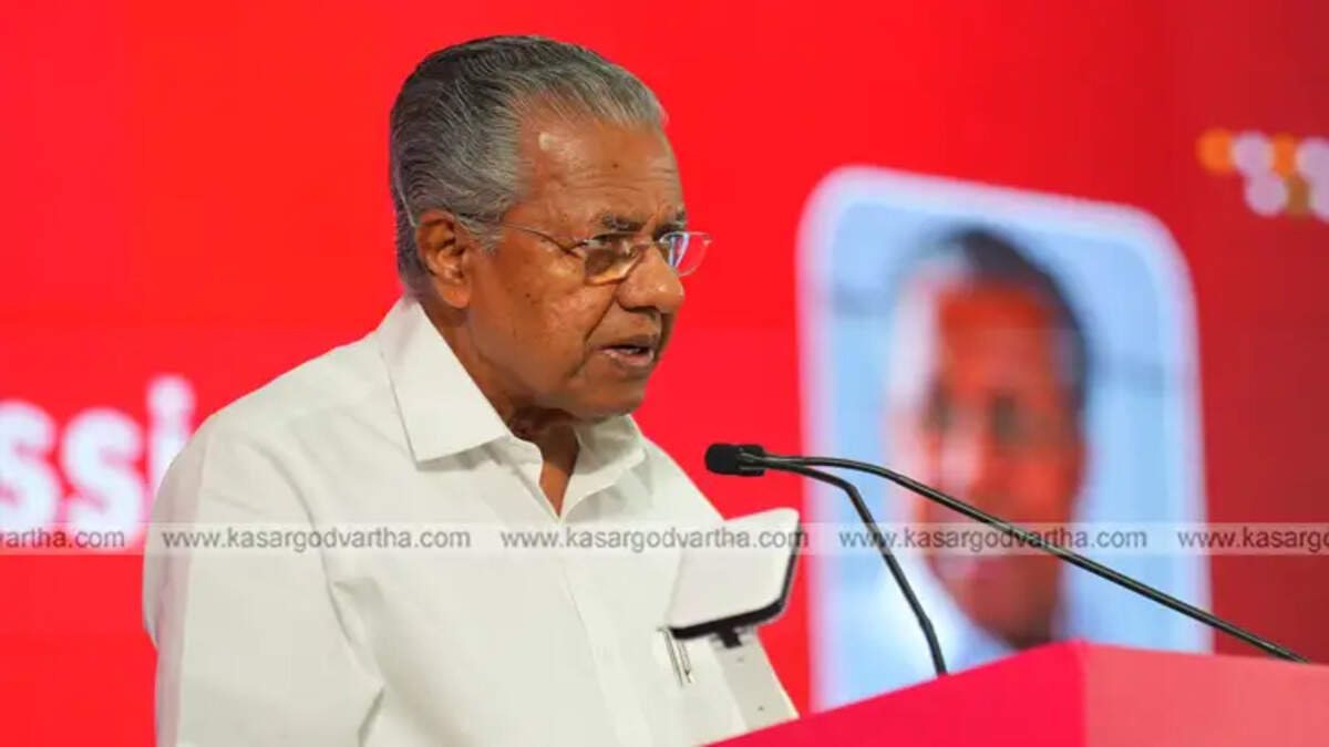 Chief Minister Pinarayi Vijayan inaugurating 'Ente Keralam' program.
