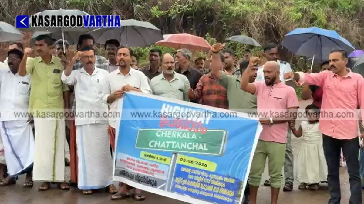 Conceptual image of a public protest and road blockade on a national highway in Kerala.