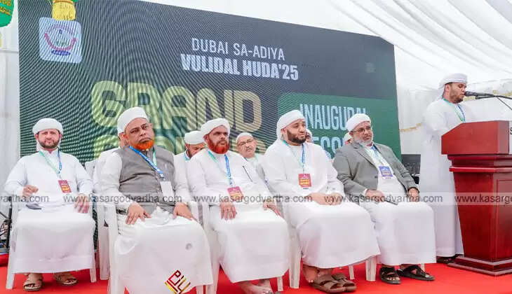 Crowd attending the Sadia Milad Fest conclusion event in Dubai.
