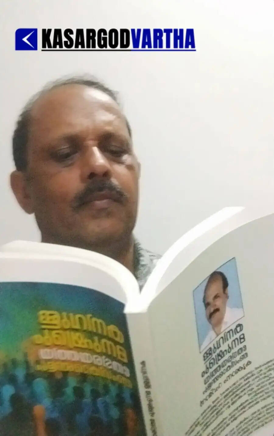 The book 'Kanivulla Manushyarum Thediyethiya Angikarangalum' by Kookkanam Rahman Master.