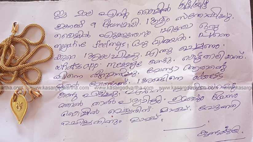 A handwritten note and a thali chain, returned by an anonymous person in Kasaragod.