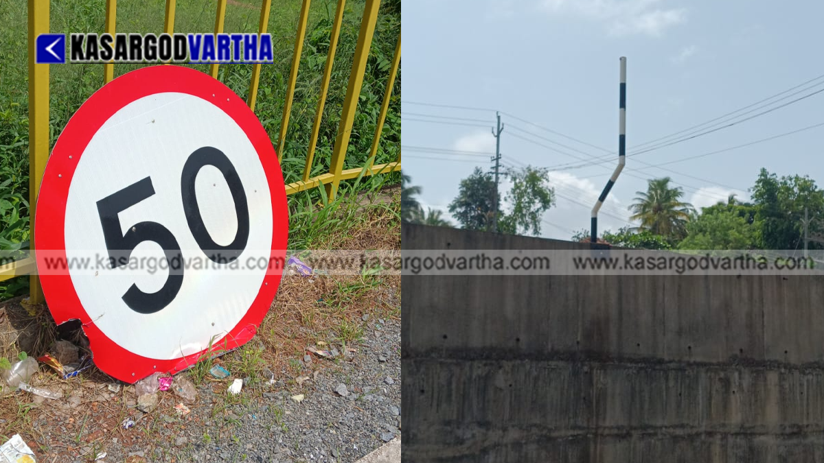 A fallen speed limit board on the service road of the National Highway