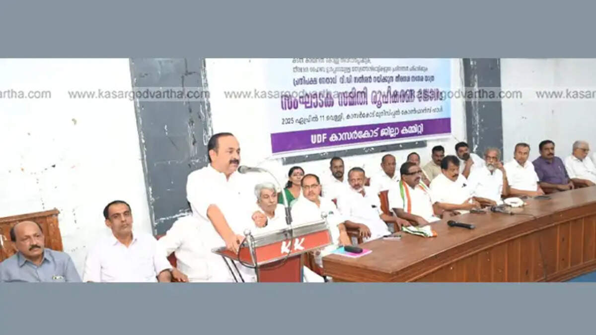 VD Satheesan addressing the gathering on environmental concerns in Kasaragod