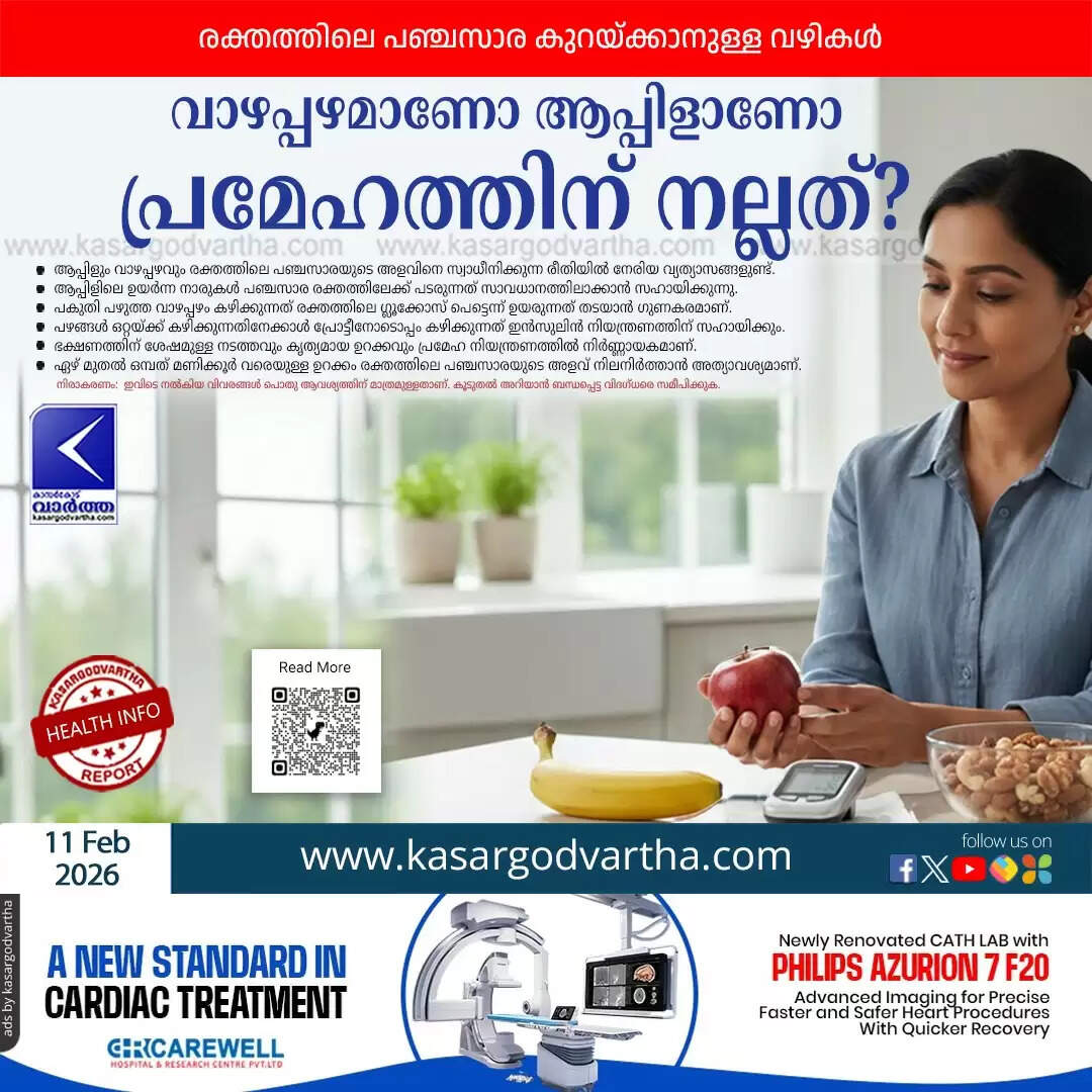 banana vs apple blood sugar management tips