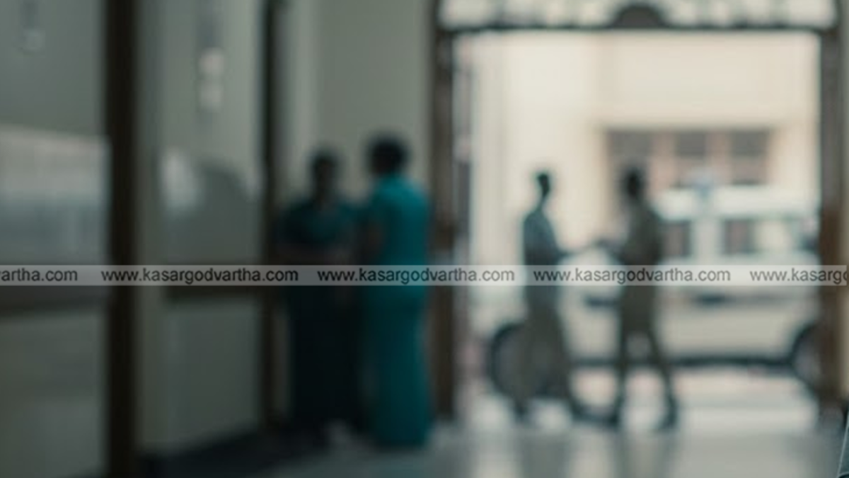  Pariyaram Medical College Hospital building