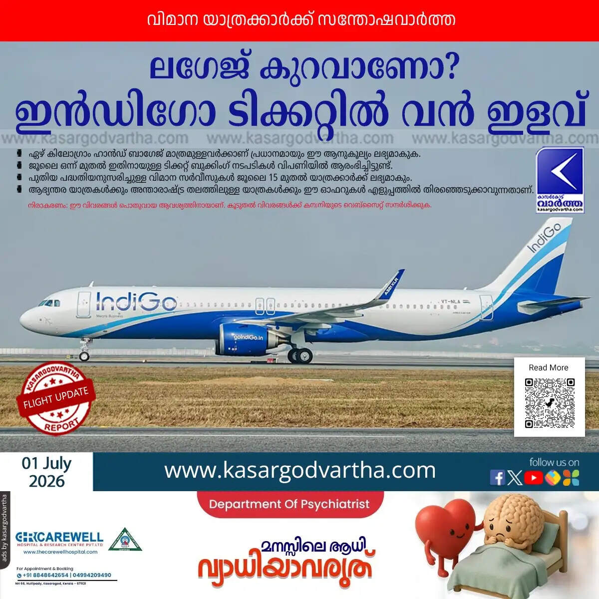 indigo lite fare announced budget travel hand baggage only
