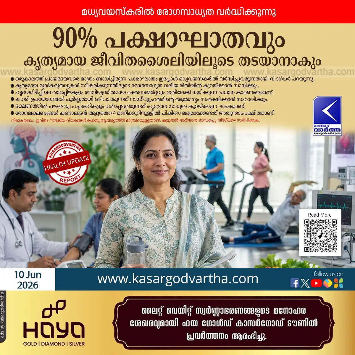 stroke prevention lifestyle changes after 30 health tips