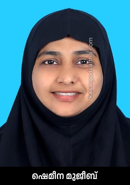 Shemeena Mujeeb, IUML political leader and local representative from Kerala.