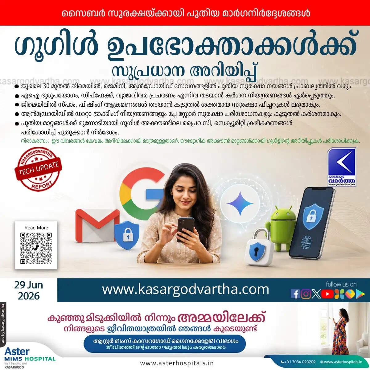 google services gmail android gemini updates july 30