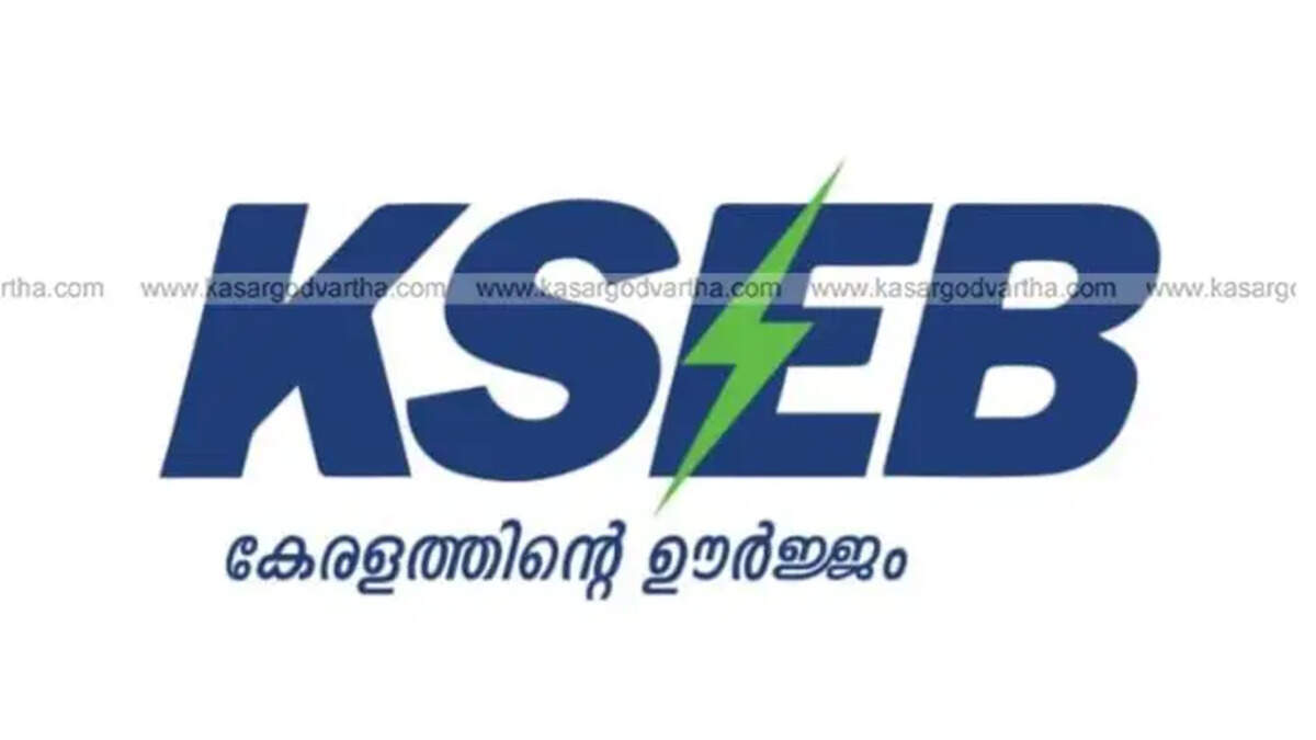 Partial Power Outage in Kasaragod Until March 8