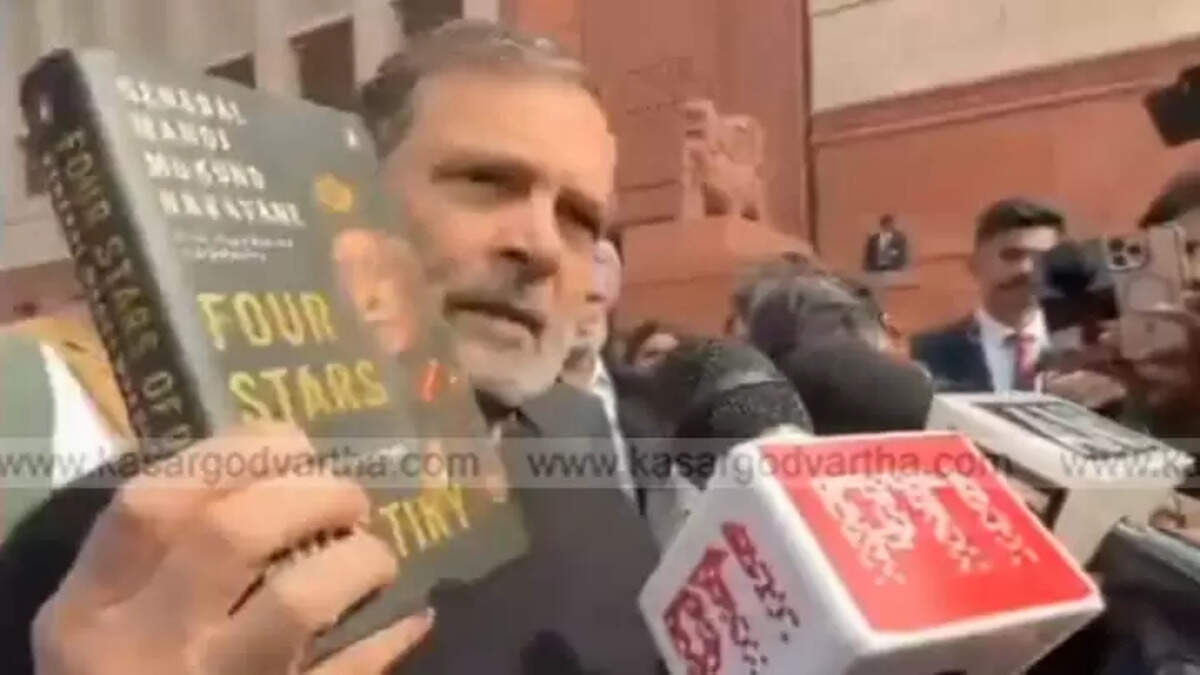 Parliament Witnessed Uproar as Rahul Gandhi Displays Ex Army Chief Naravane's Book; Verbal Spat With Minister Ravneet Bittu