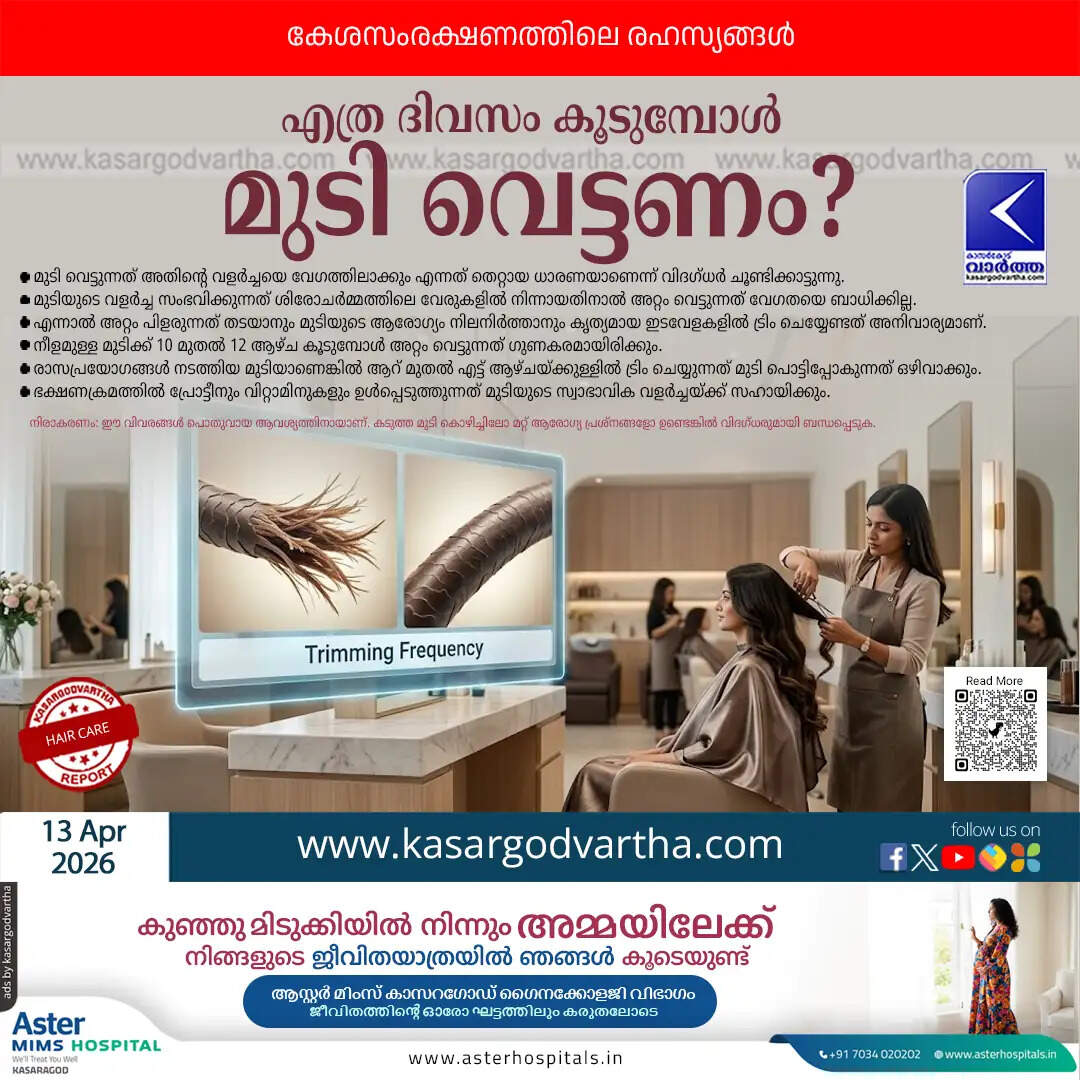 how often should you cut hair healthy hair care tips 2026