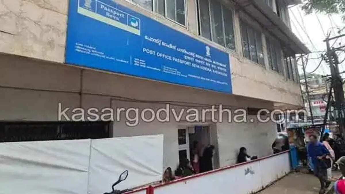 Passport Service Center in Kasargod Faces Facility Issues
