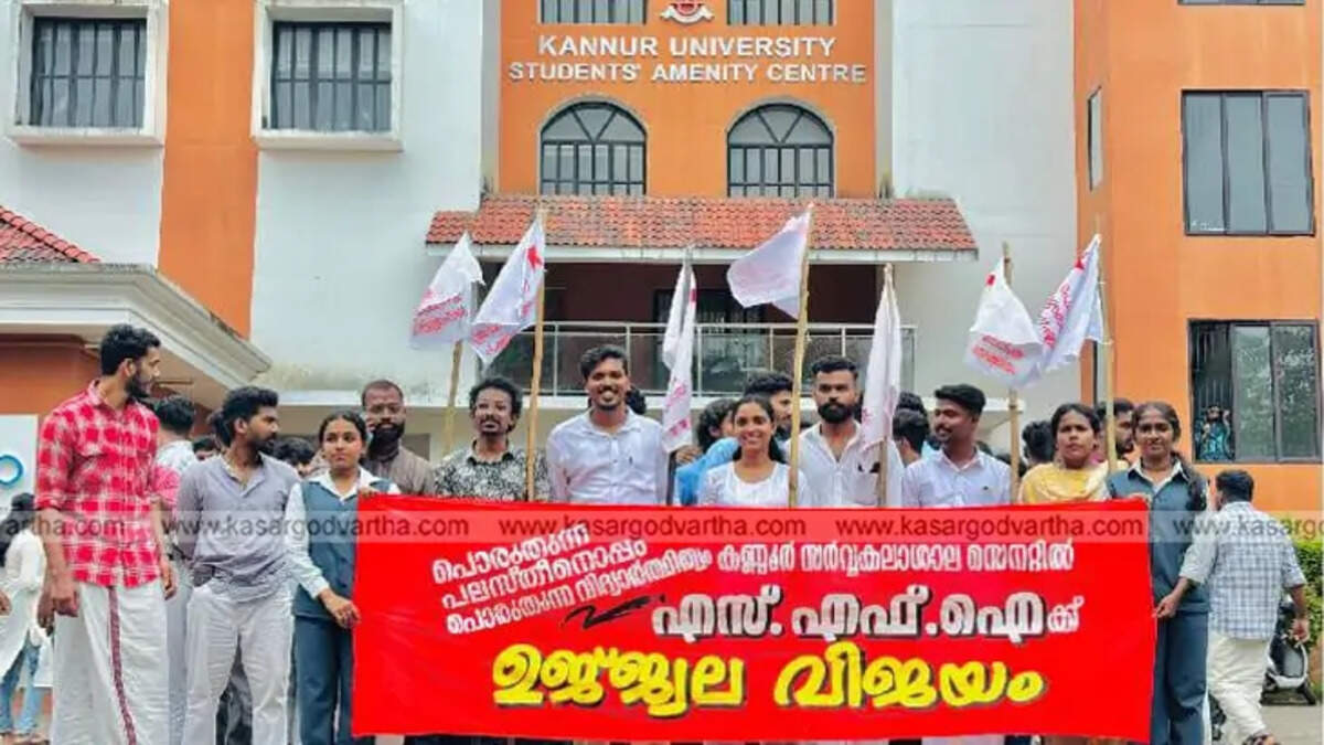 SFI celebration after Kannur University Senate victory.
