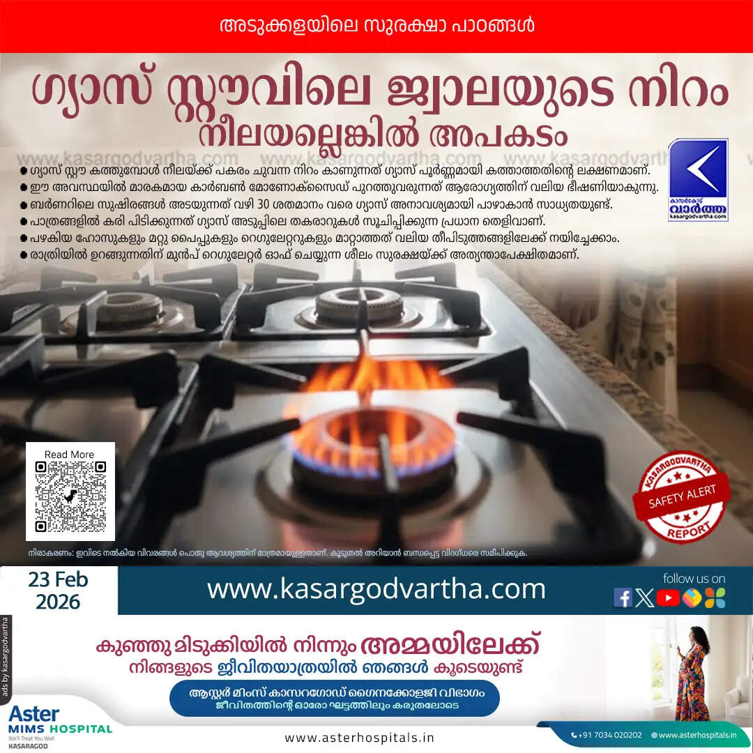 gas stove flame color change danger carbon monoxide