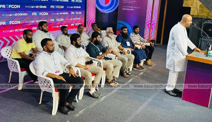 Profcon conference in Mangaluru.