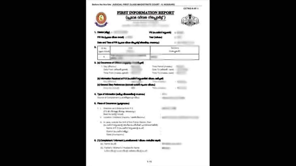 Police Impersonators Rob Man of 1.75 Lakhs
