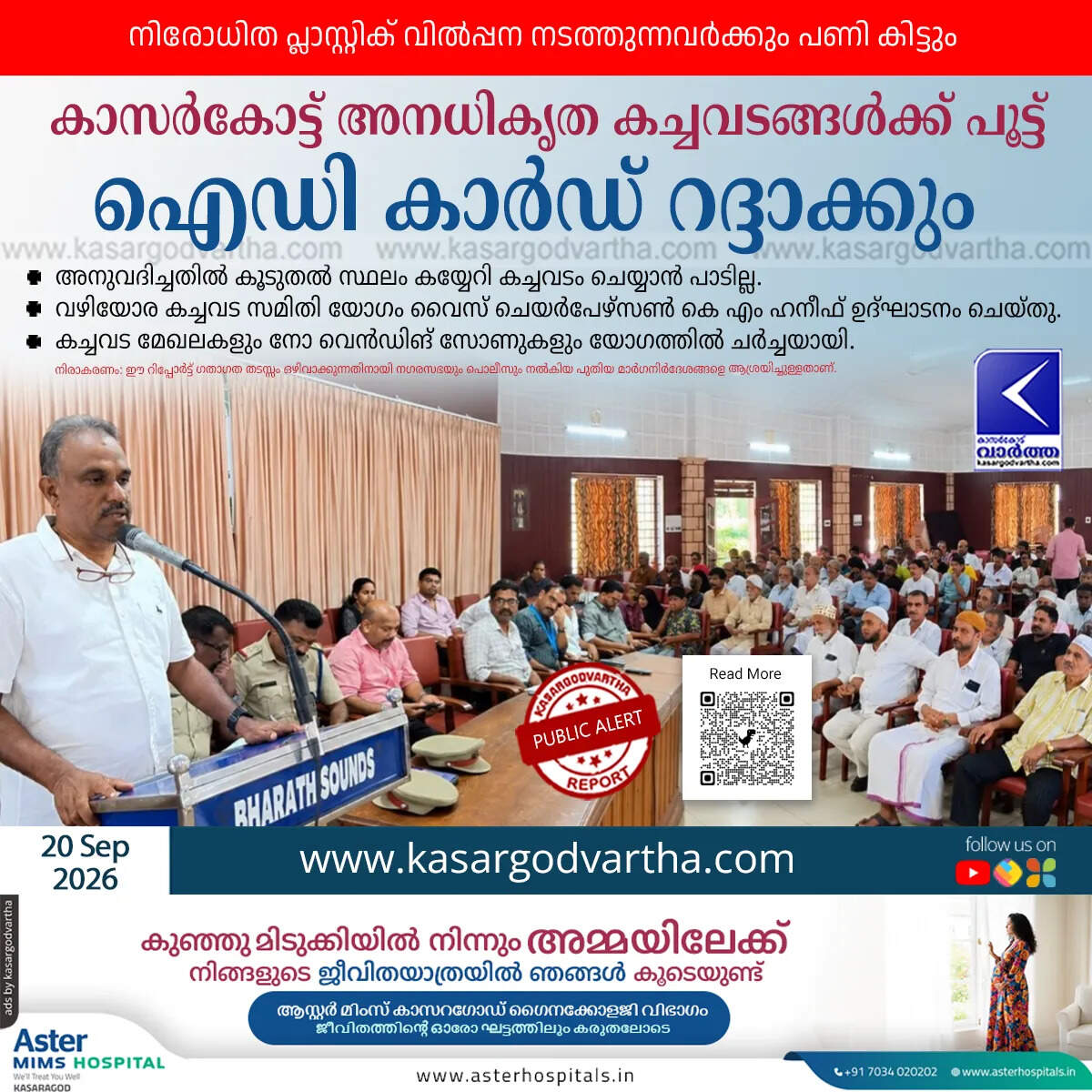 kasaragod municipality strict action street vendors traffic