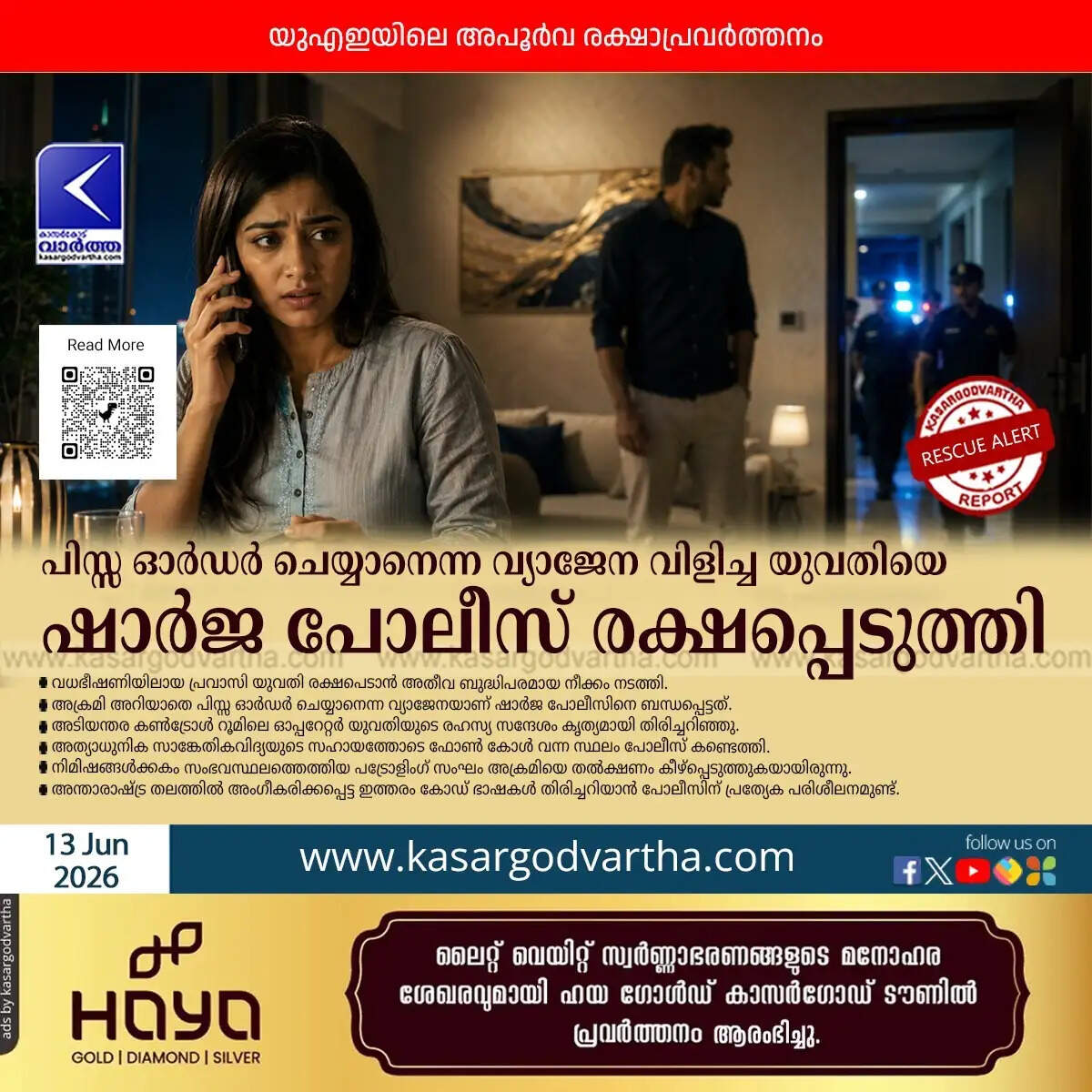sharjah police pizza order emergency call rescue