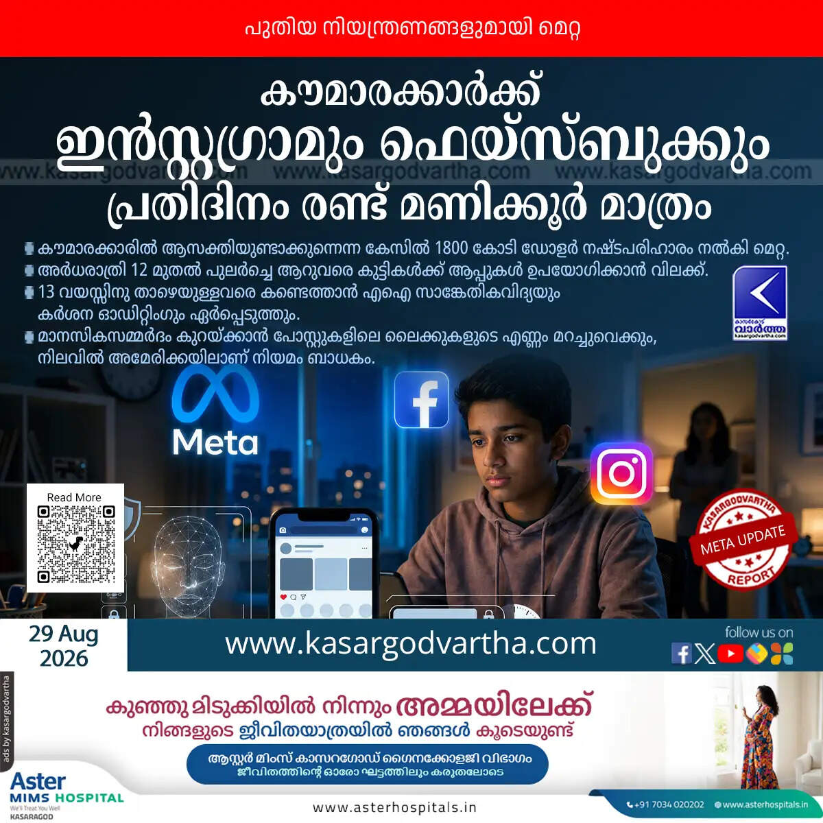 meta 18 billion settlement limits teen social media usage