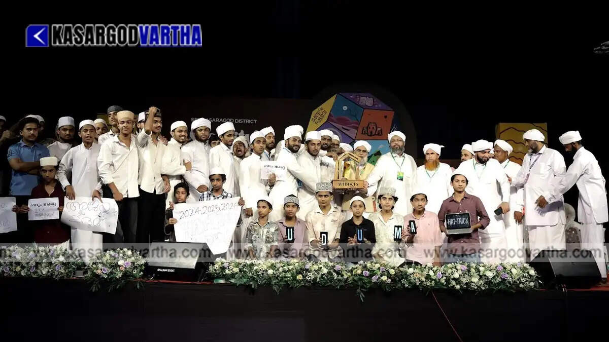 Udma division receiving the Sahityotsav trophy