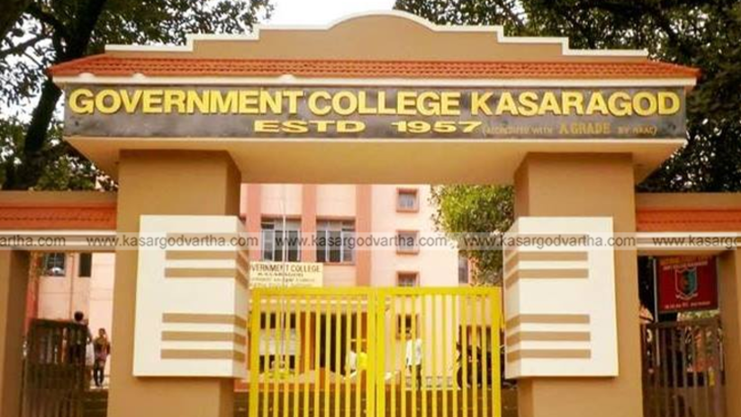 Govt. College Kasaragod.