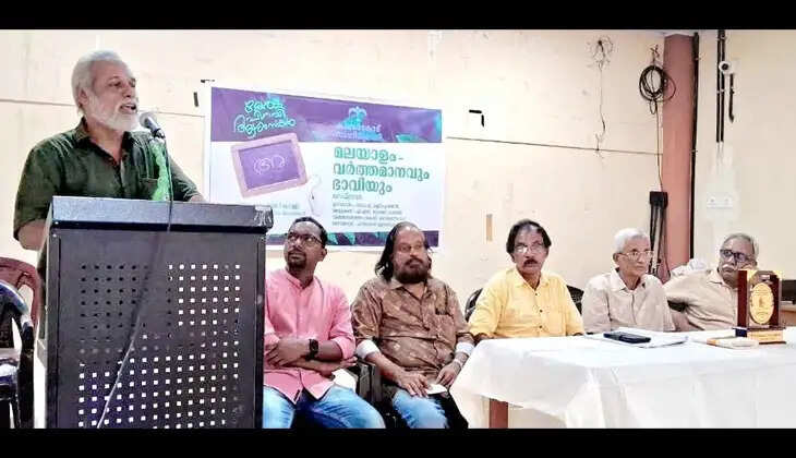 Celebrating the diversity of malayalam