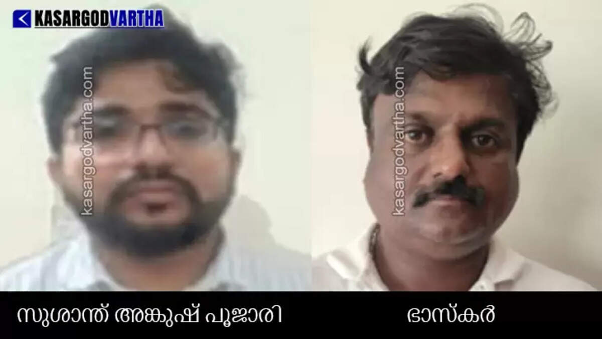 Mangaluru Kavoor police with the arrested suspects of the matrimonial fraud case.