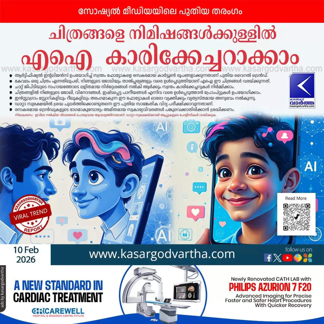 ai caricature trend social media how to create