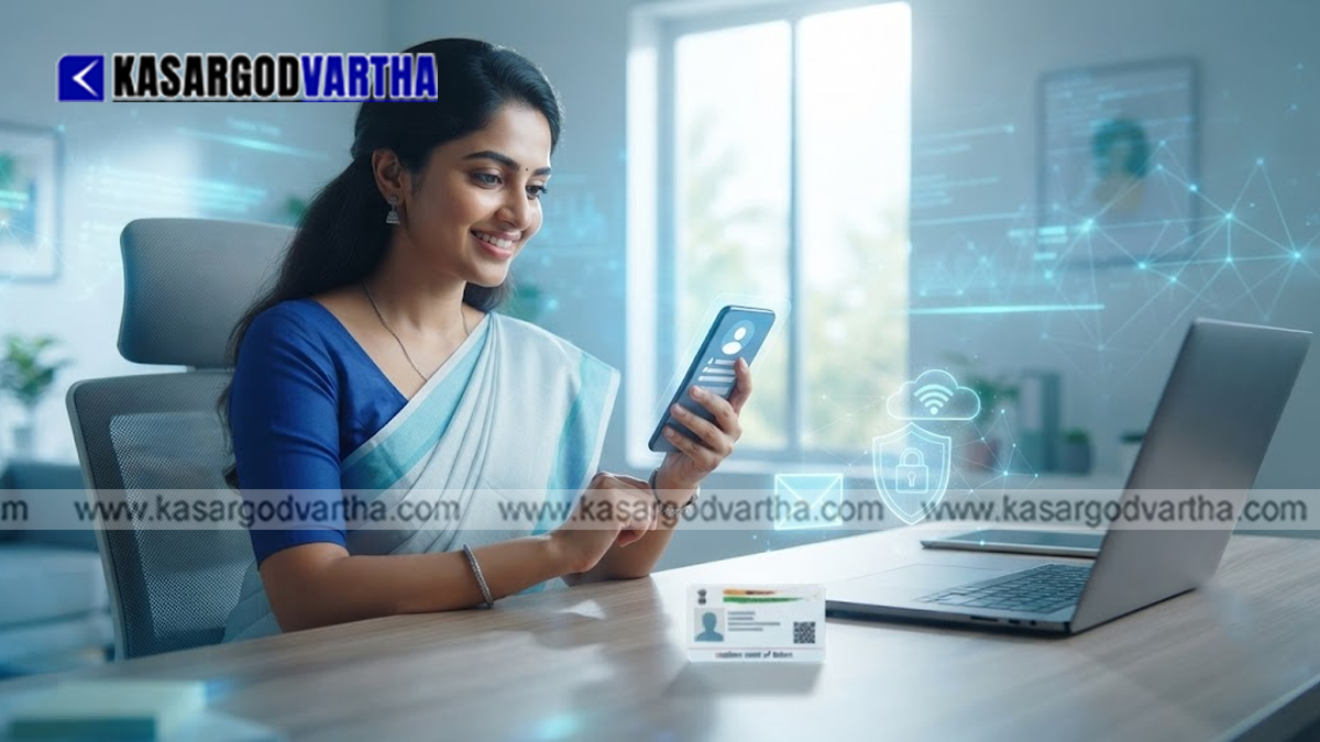 Aadhaar card and a smartphone displaying email update