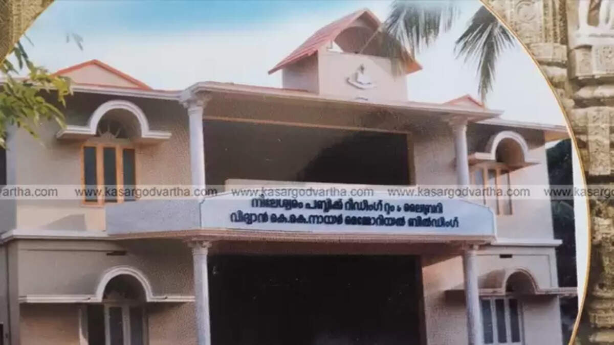 . Balabodini Award for Nileshwaram Library