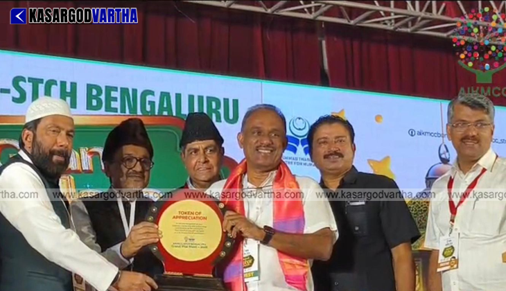 Panakkad Sadiq Ali Shihab Thangal inaugurating the Iftar meet in Bangalore