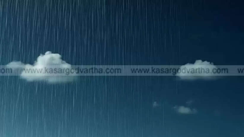 Image Representing weather forecast