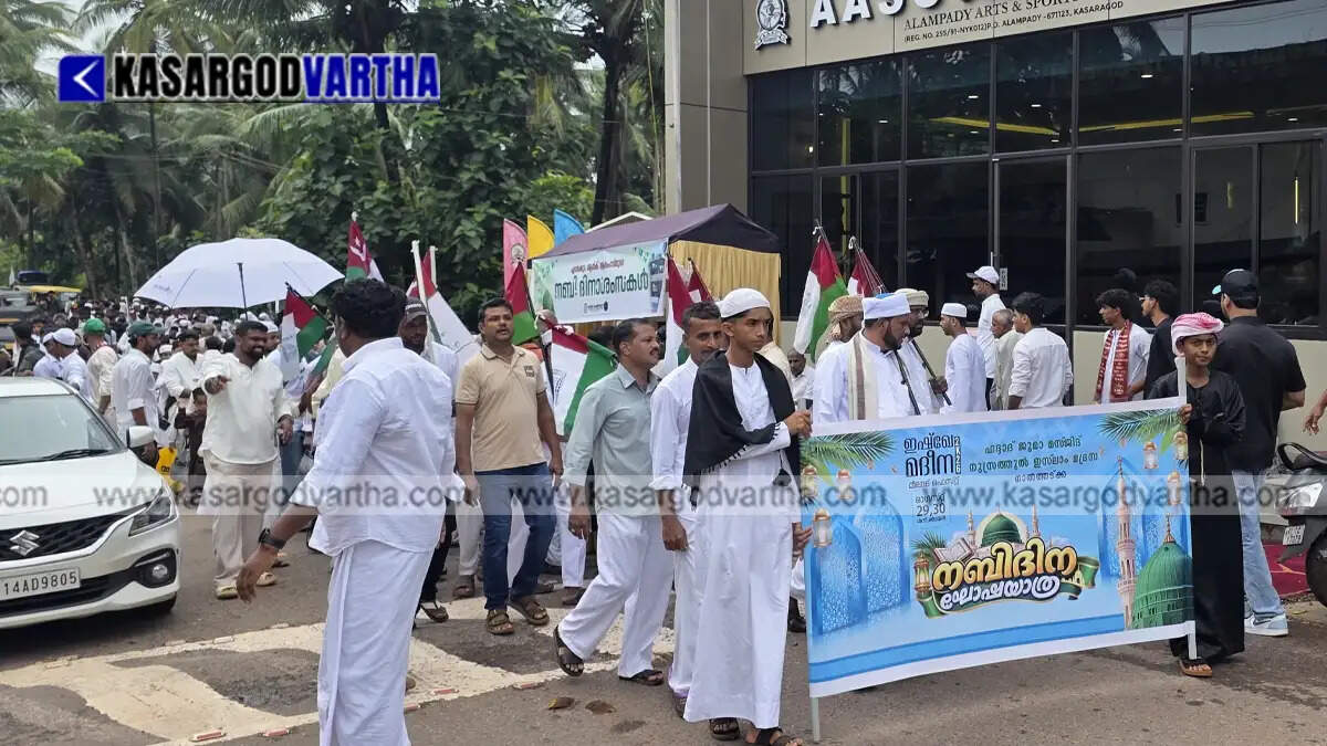 Representational image of children participating in a vibrant Milad un Nabi procession