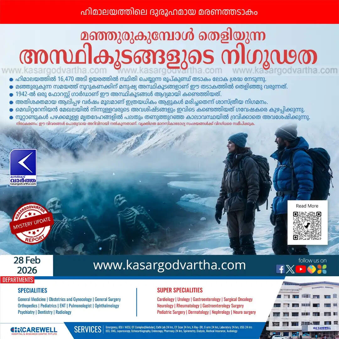 mystery of roopkund skeleton lake himalayas