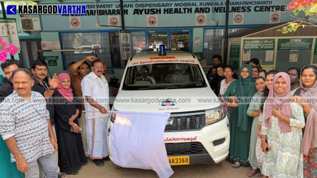 MP Rajmohan Unnithan flagging off the new ambulance at Mogral Unani Dispensary