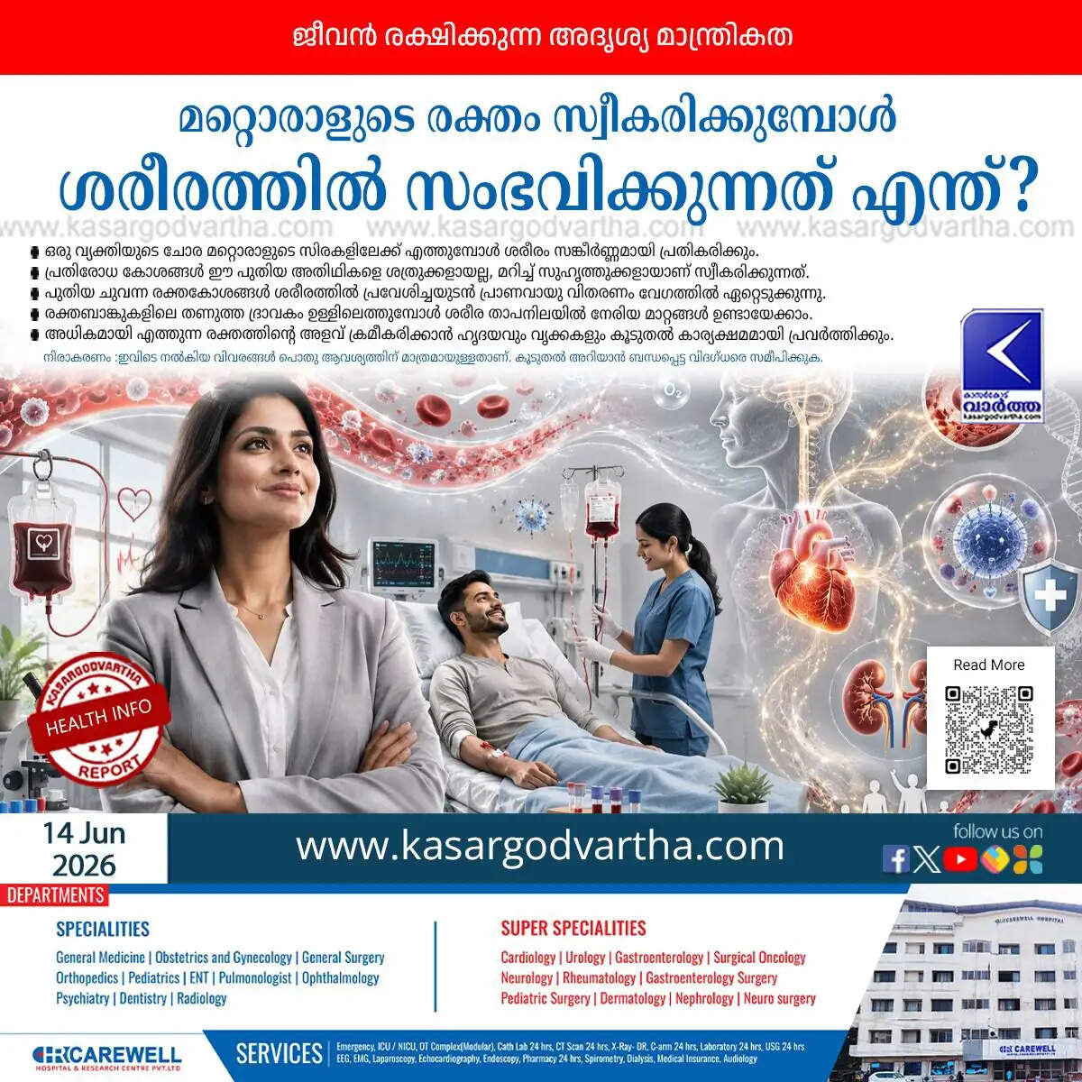 world blood donor day science explained