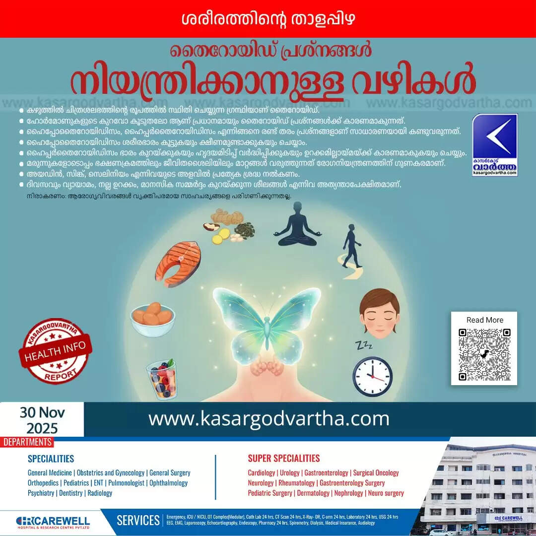 thyroid problems identification management 10 lifestyle