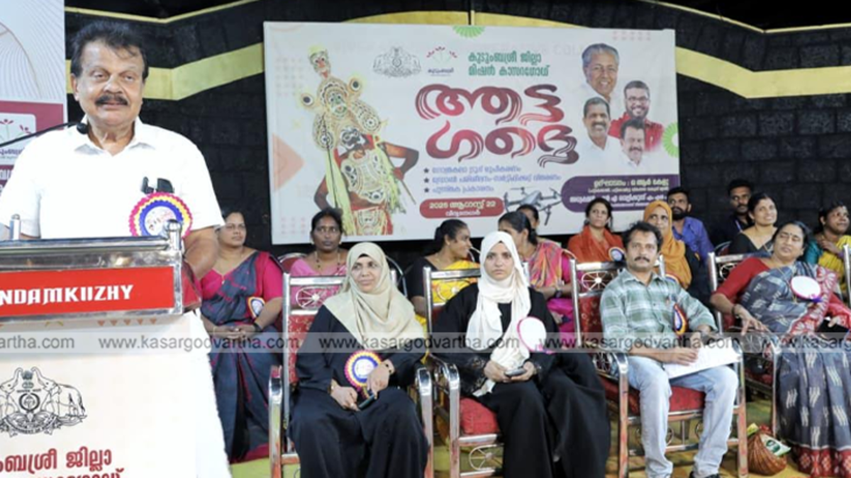 Inauguration ceremony of the 'Atta Gadde' tribal art troupe by Kudumbashree in Kasaragod.