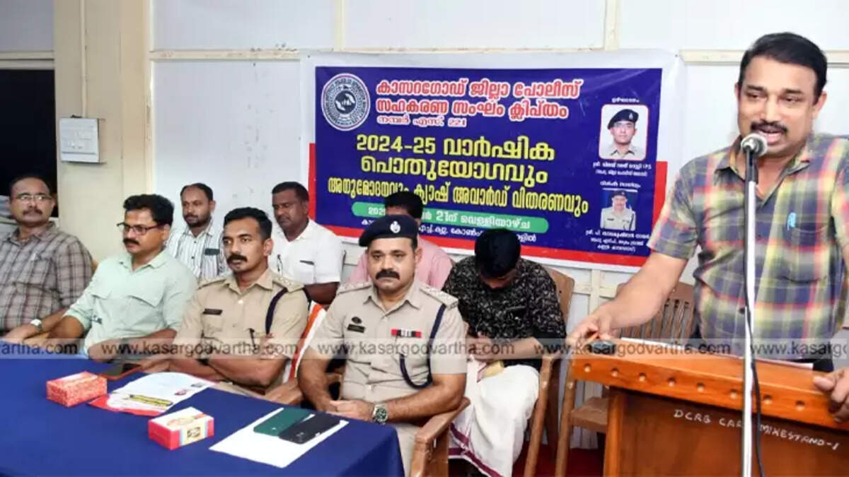 Police officials and members attending the Kasaragod Police Cooperative Society AGM.