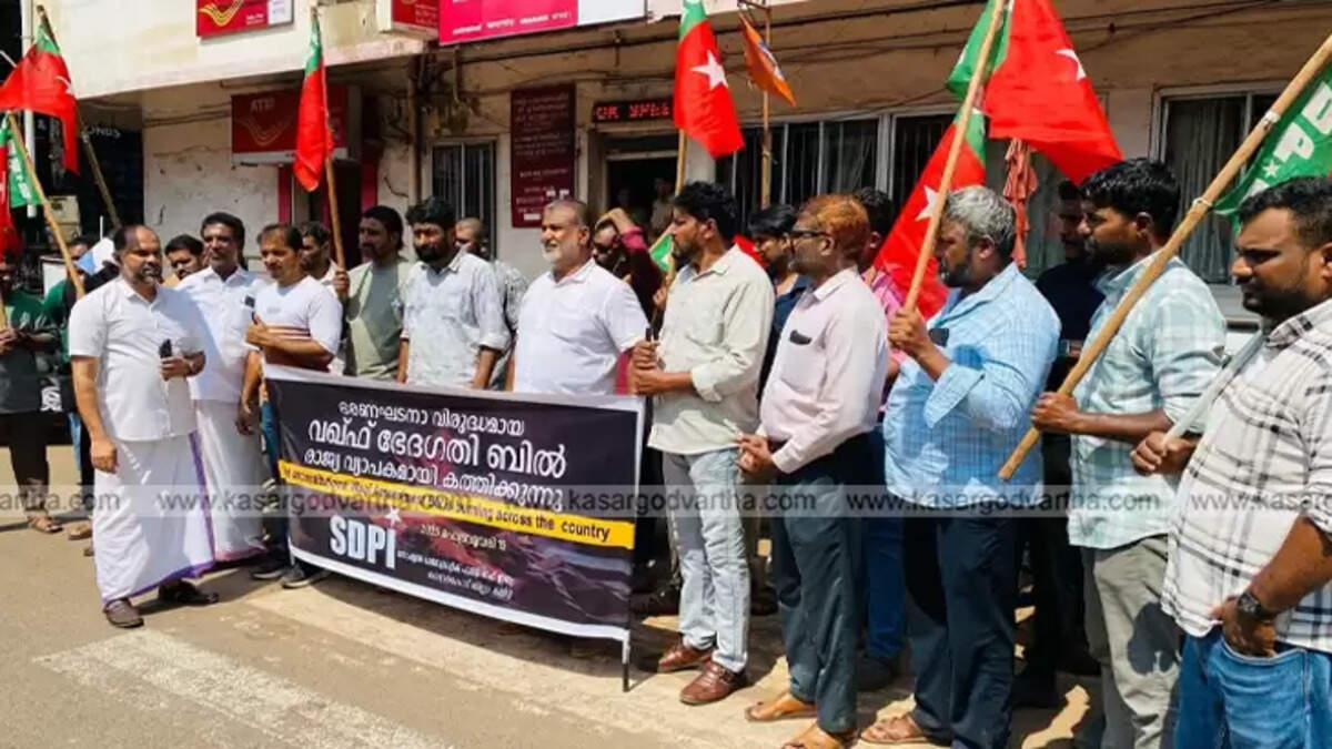 SDPI workers protesting against the Waqf Amendment Bill