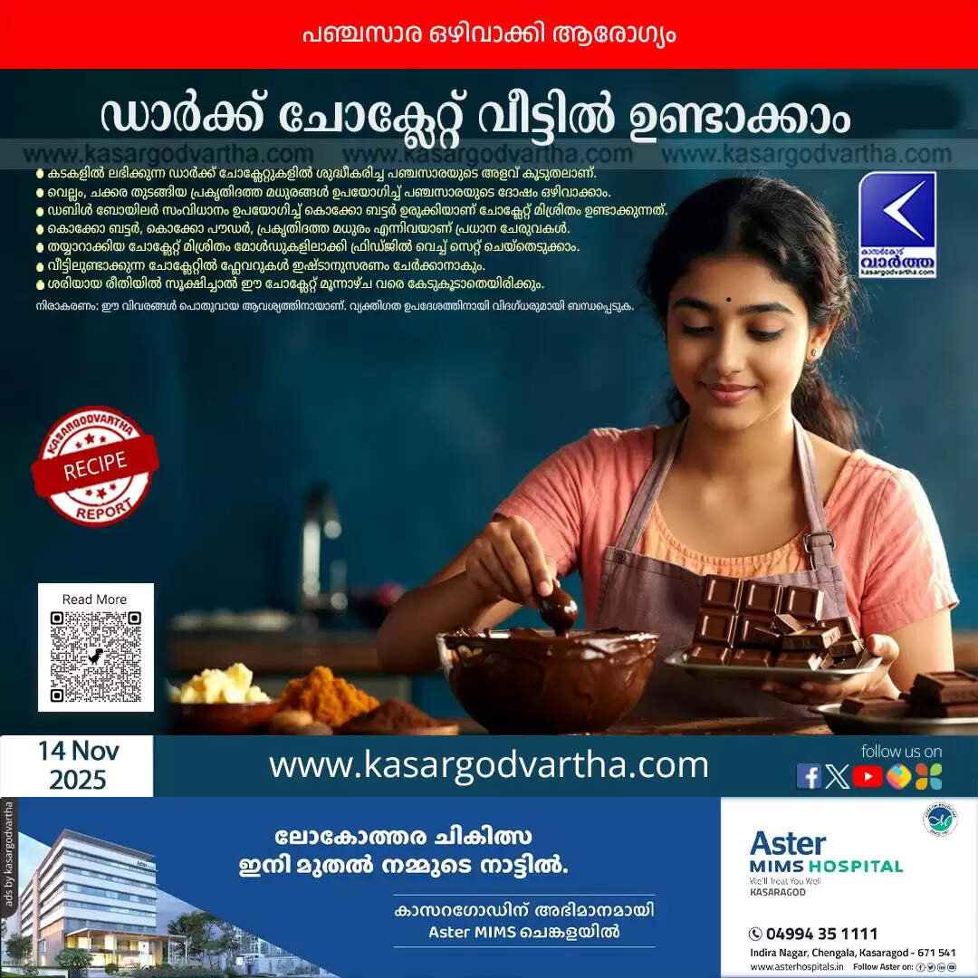 homemade sugar free dark chocolate recipe health benefits