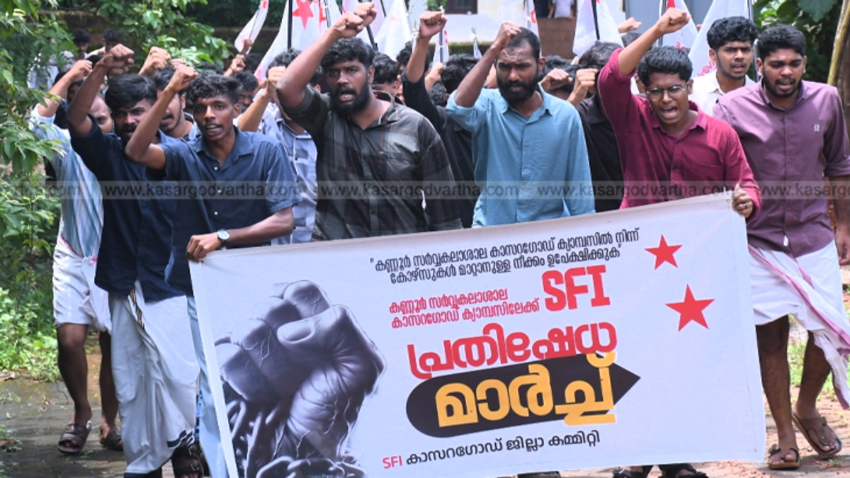 SFI student protest against course relocation at Kannur University Kasaragod campus.