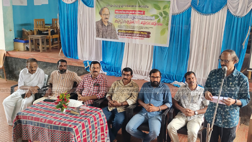 Author Ambikasuthan Mangad speaking at an event in Marakkappu Kadappuram school.
