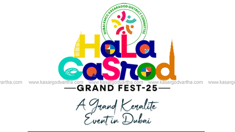 Hala Kasaragod 2025 cultural festival crowd in Dubai