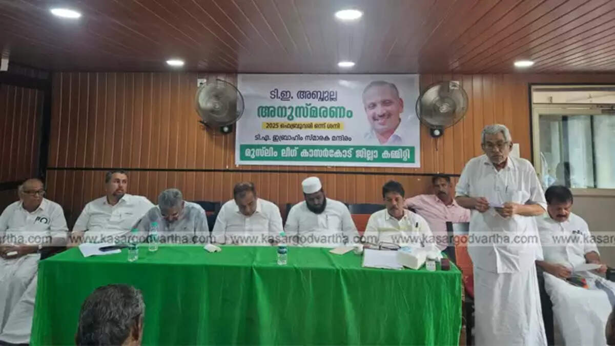 TE Abdulla Memorial, Muslim League Leaders