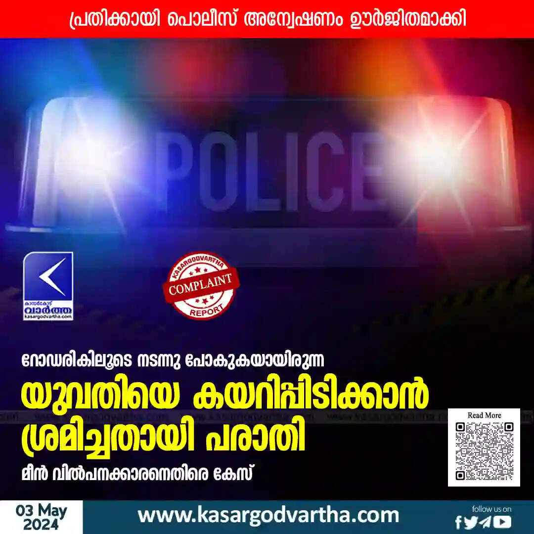 Man booked for misbehaving with woman