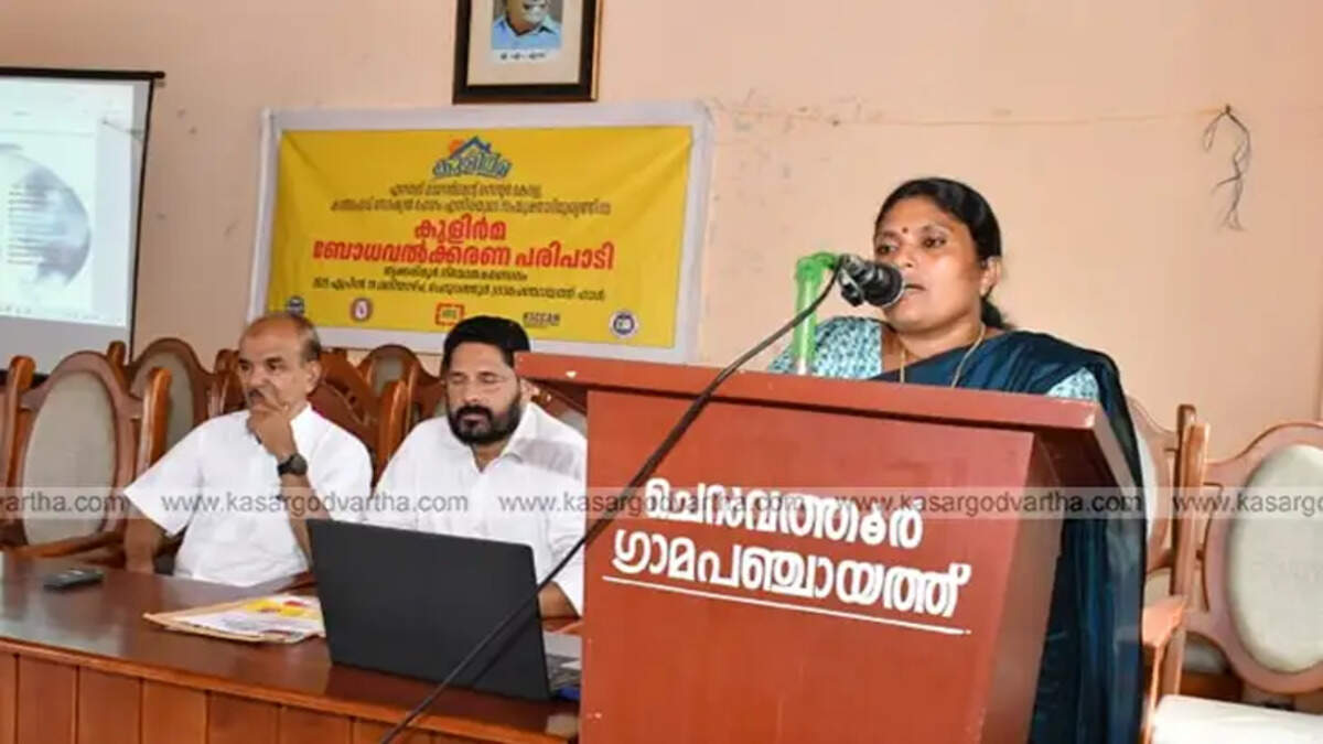 Inauguration of 'Kulirma' energy conservation awareness program in Thrikkaripur.