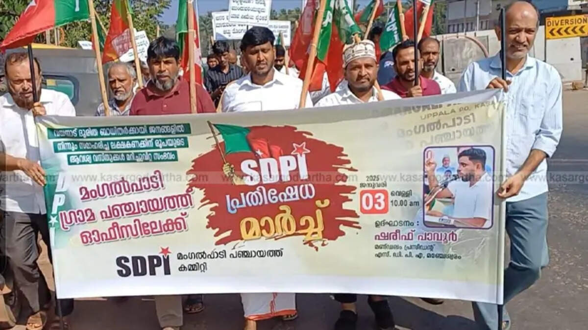 SDPI protest, Mangalpady, Kerala, relief materials, demonstration