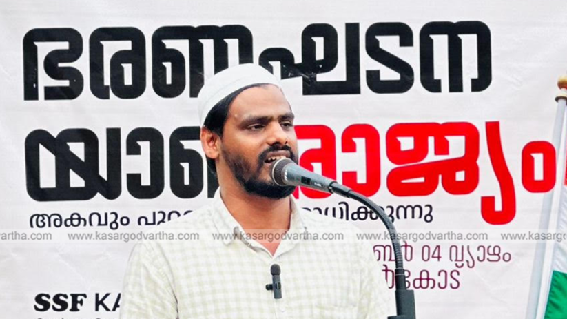 Jabir Kanthapuram speaking at SSF event on Indian Constitution.